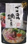 ごまブログ用.jpg