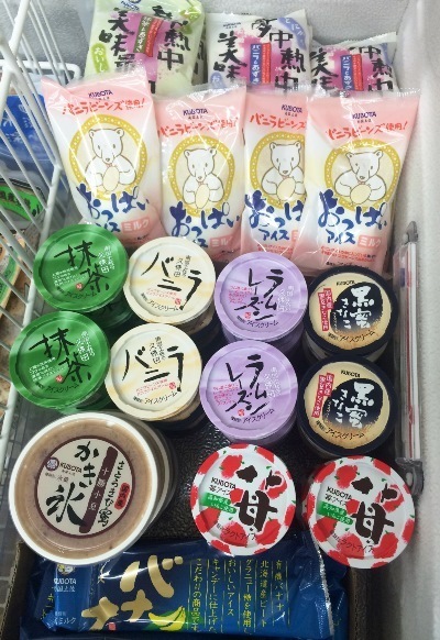 久保田アイス.jpg